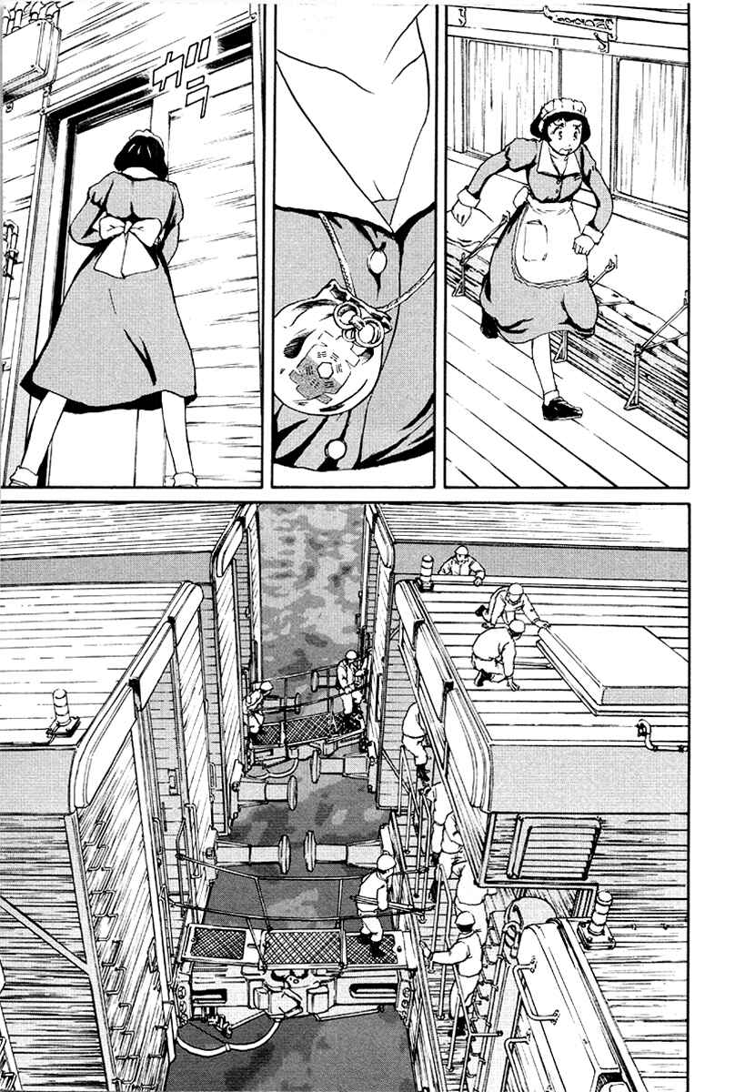 Page 7 Chapter 20 Special Task Force, the Battle Ship Yumihari