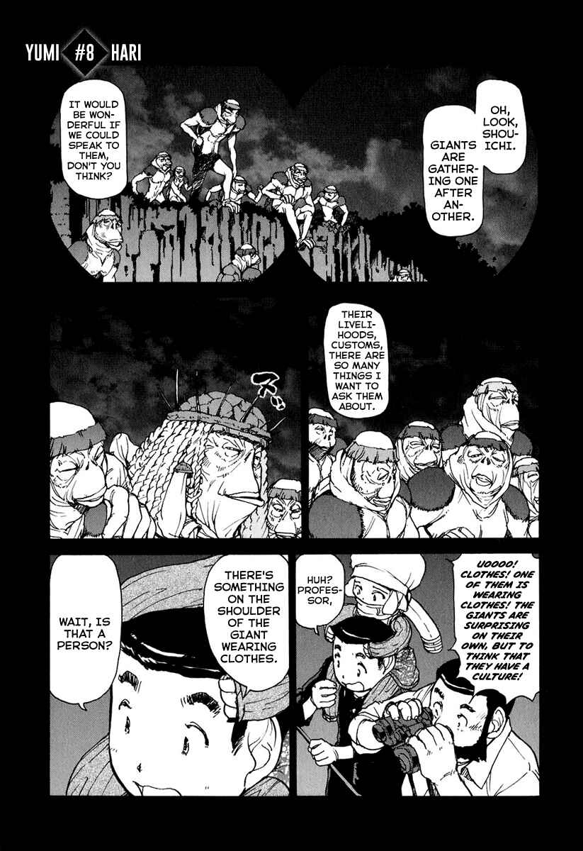 Page 1 Chapter 8 Special Task Force, the Battle Ship Yumihari
