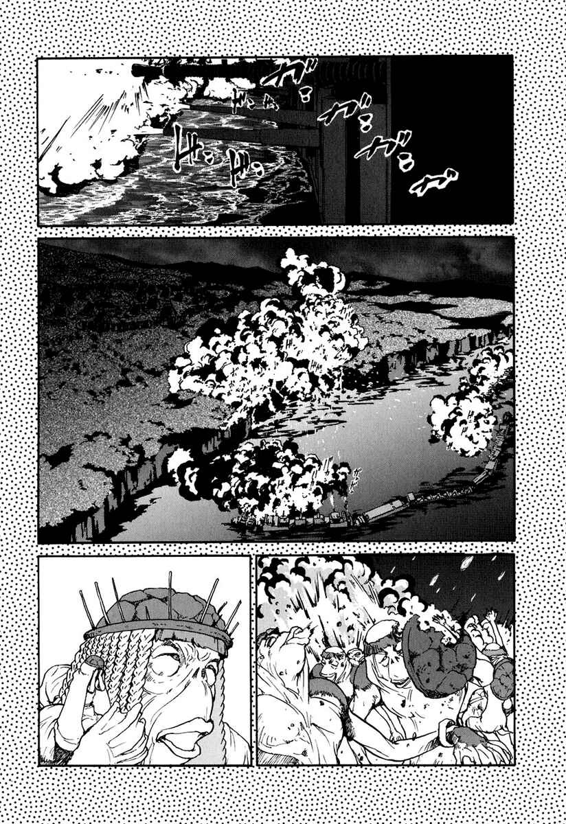 Page 13 Chapter 8 Special Task Force, the Battle Ship Yumihari