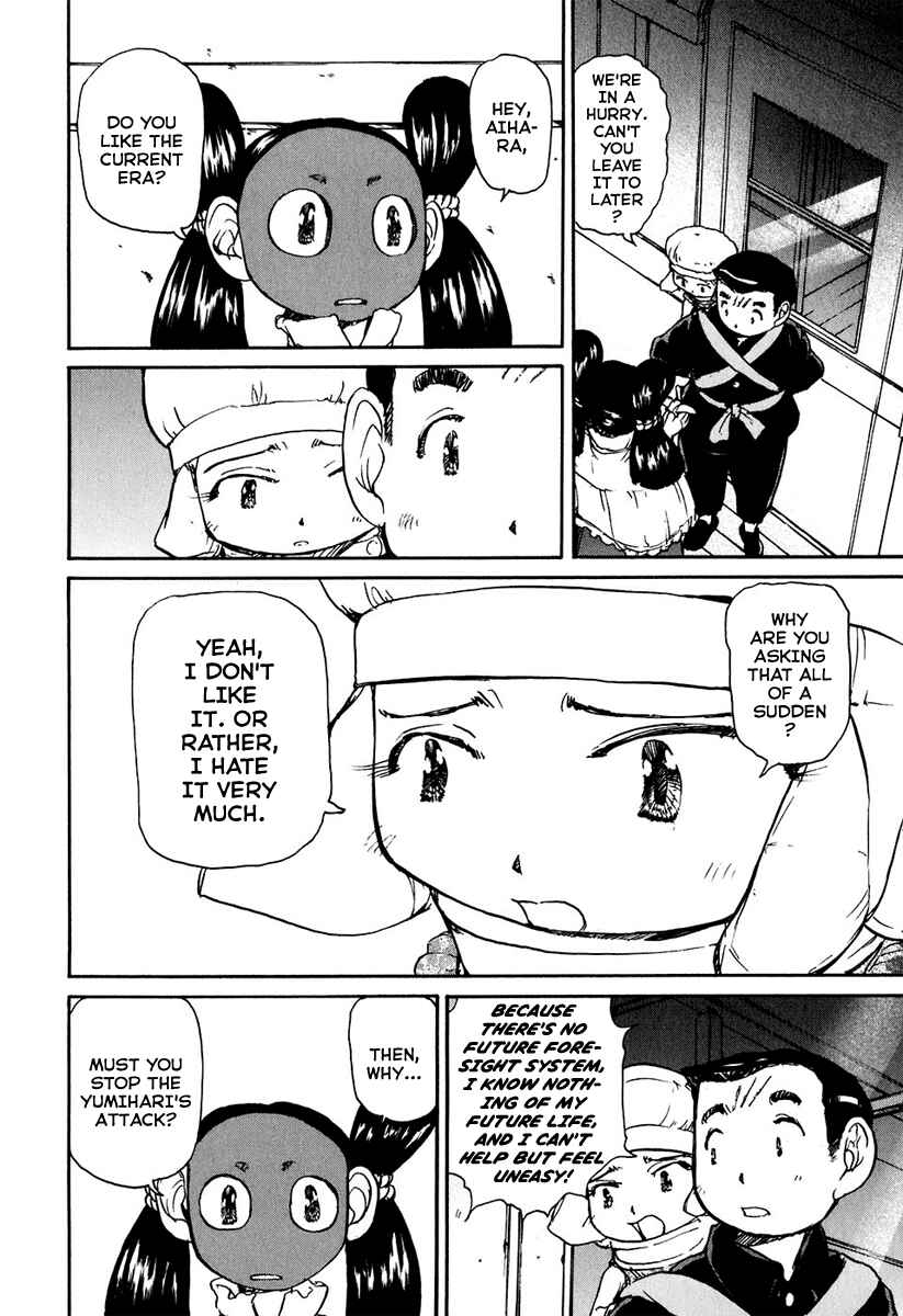 Page 15 Chapter 8 Special Task Force, the Battle Ship Yumihari