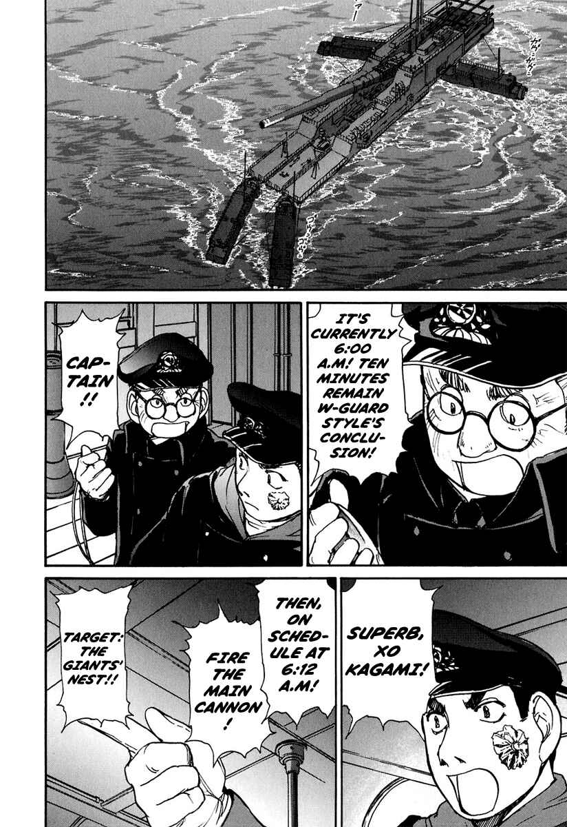 Page 17 Chapter 8 Special Task Force, the Battle Ship Yumihari