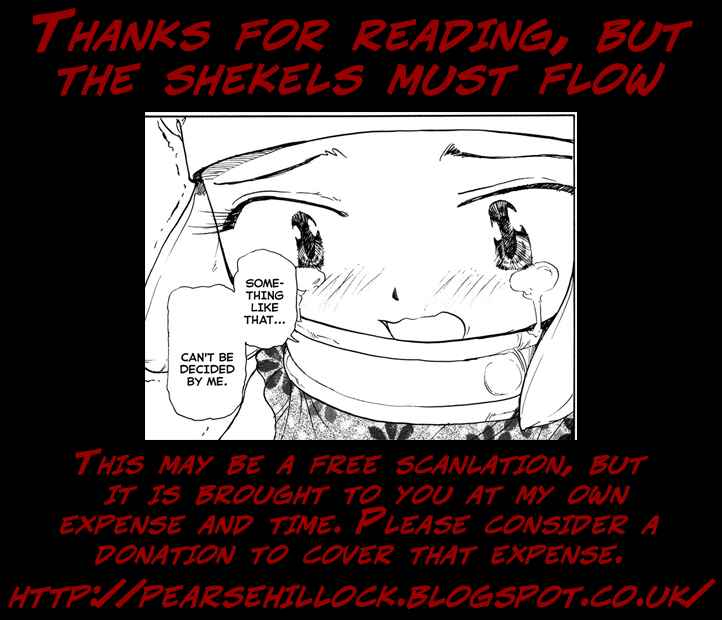 Page 25 Chapter 8 Special Task Force, the Battle Ship Yumihari