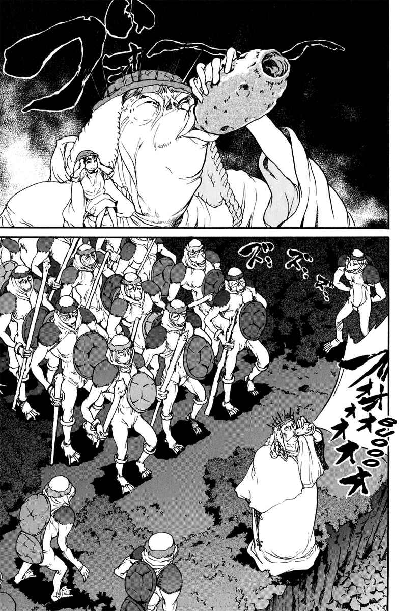 Page 4 Chapter 8 Special Task Force, the Battle Ship Yumihari