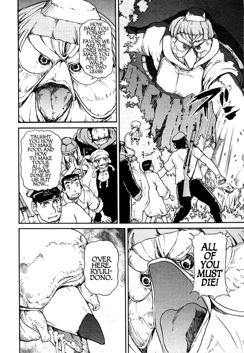 Page 20 Chapter 16 Special Task Force, the Battle Ship Yumihari