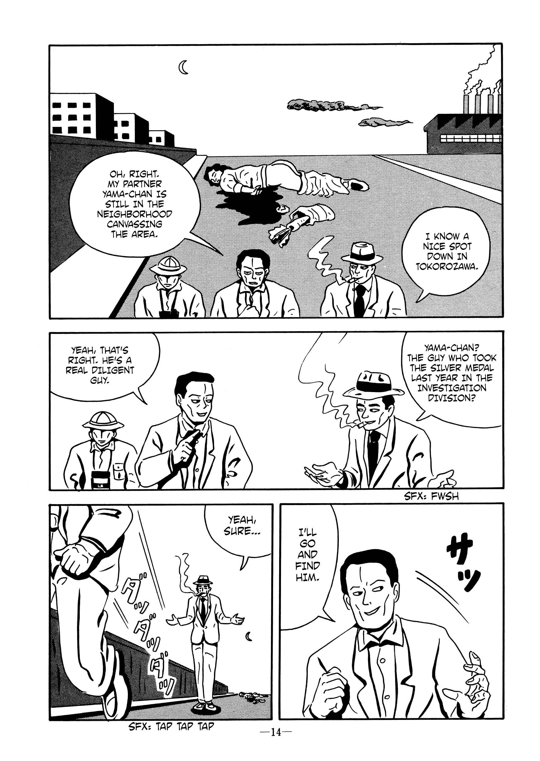 Page 14 Chapter 15 Ebisu Noshu Collection SF & Mystery Edition - Exquisite Corpse