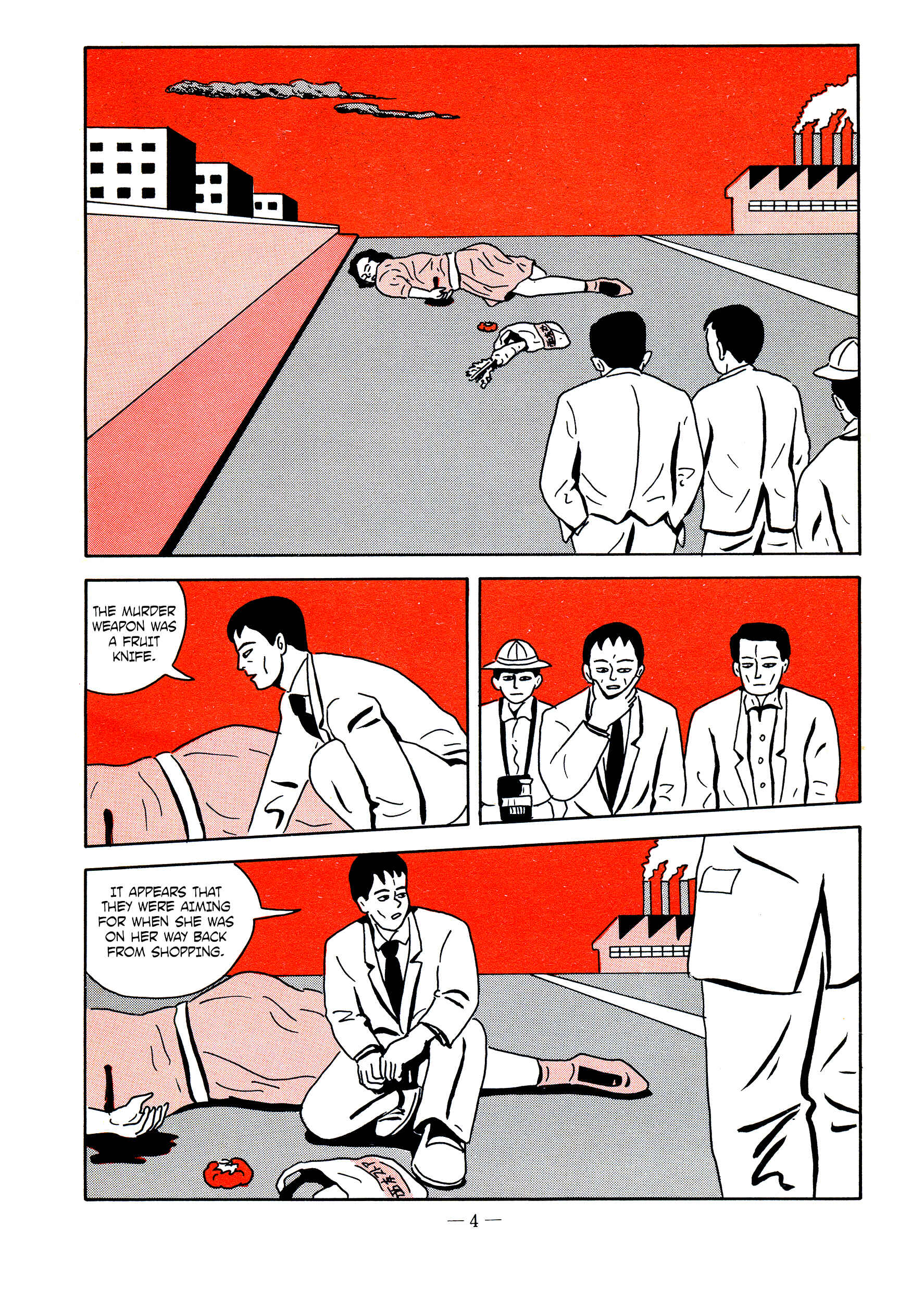 Page 4 Chapter 15 Ebisu Noshu Collection SF & Mystery Edition - Exquisite Corpse