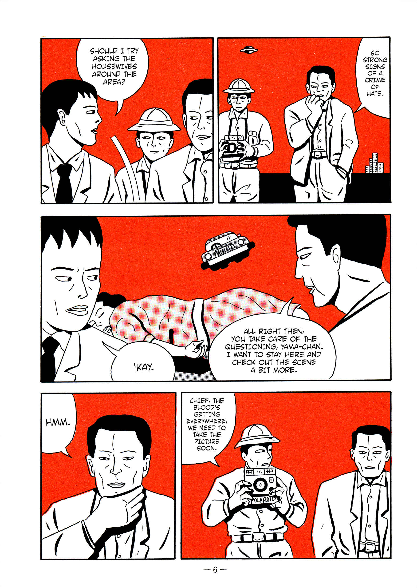 Page 6 Chapter 15 Ebisu Noshu Collection SF & Mystery Edition - Exquisite Corpse