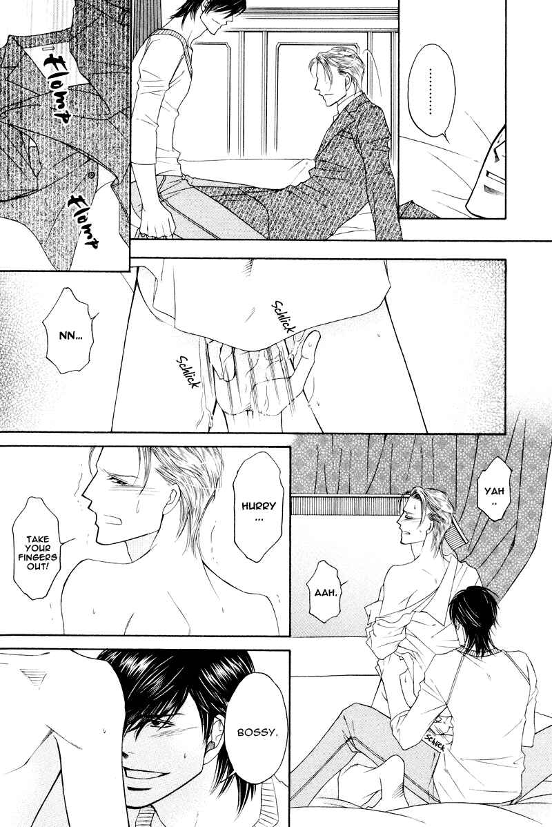 Page 20 Chapter 3 Uchi no Darling Eikoku Shinshi