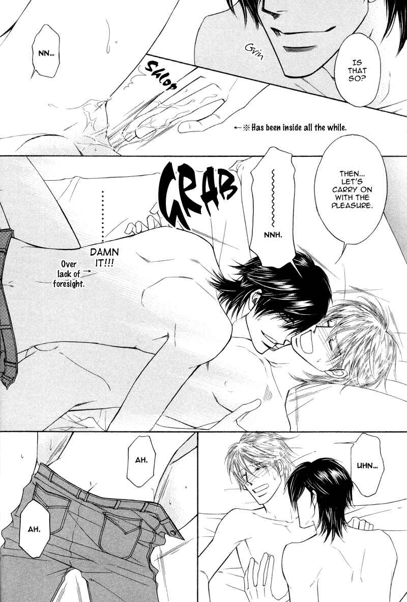 Page 6 Chapter 3 Uchi no Darling Eikoku Shinshi