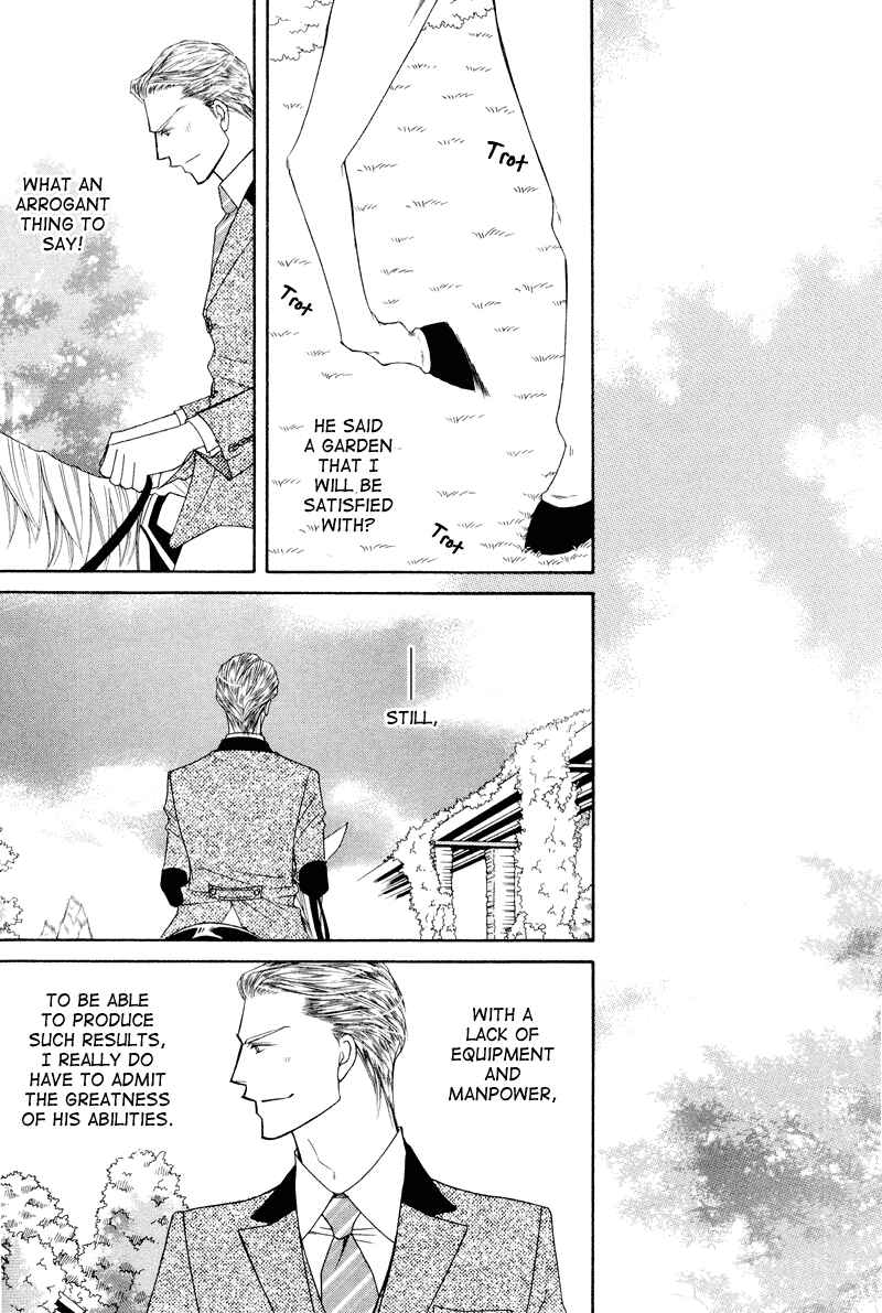 Page 8 Chapter 3 Uchi no Darling Eikoku Shinshi