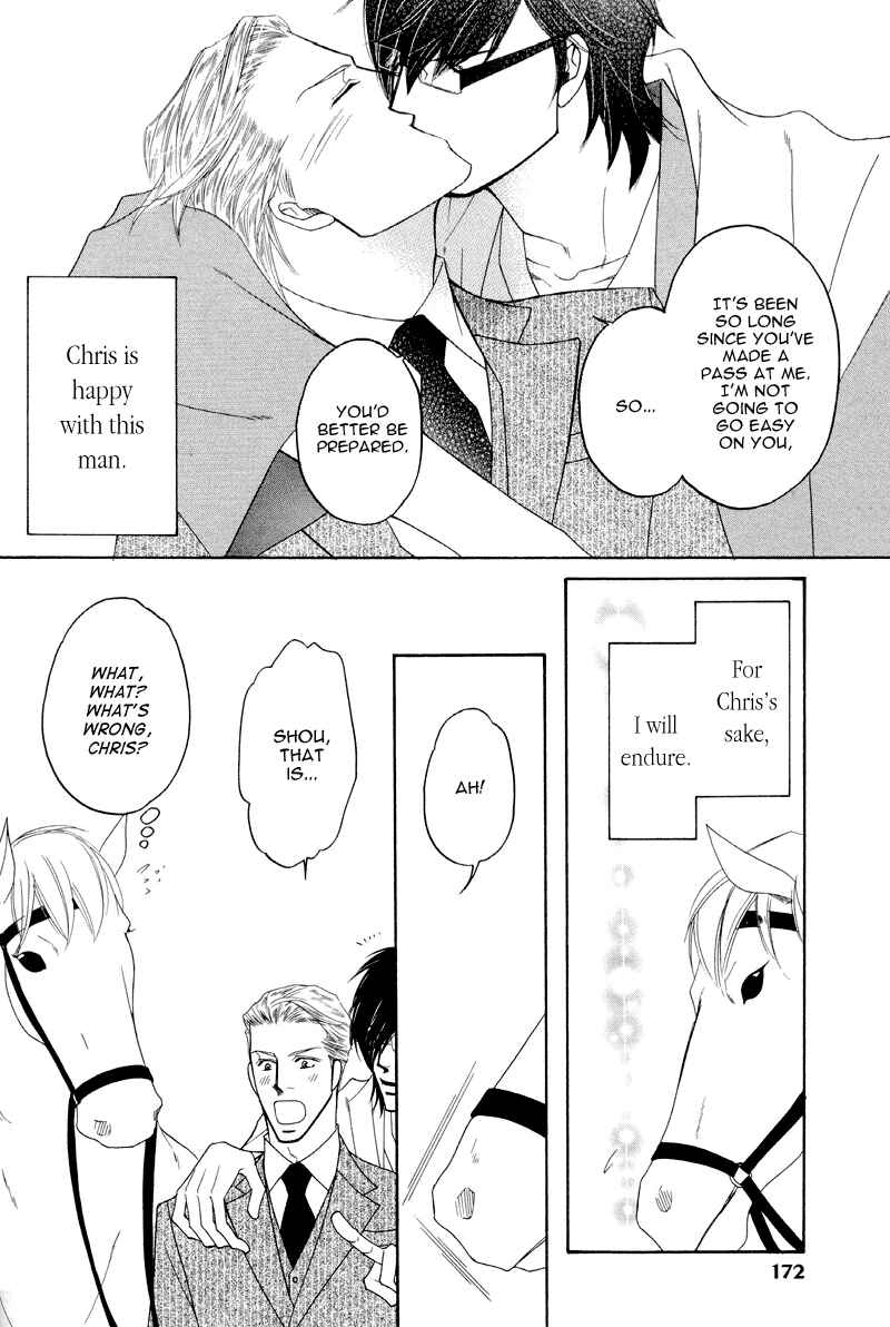 Page 4 Chapter 4.5 Uchi no Darling Eikoku Shinshi