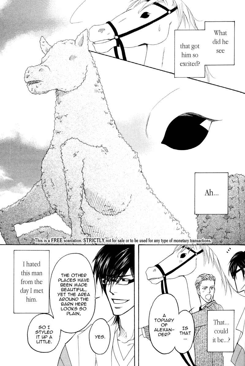 Page 5 Chapter 4.5 Uchi no Darling Eikoku Shinshi