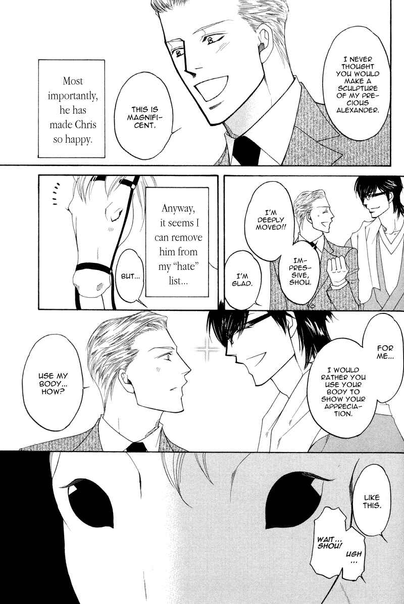 Page 7 Chapter 4.5 Uchi no Darling Eikoku Shinshi