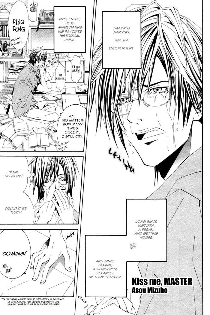 Page 1 Chapter 5 Barairo Emperor