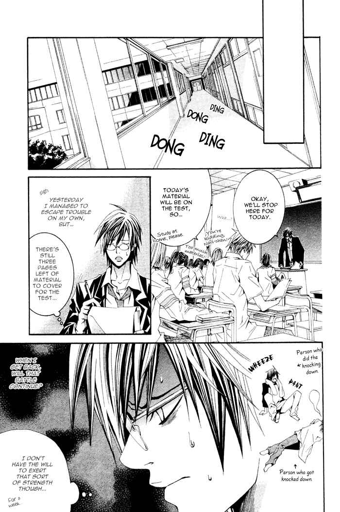 Page 13 Chapter 5 Barairo Emperor