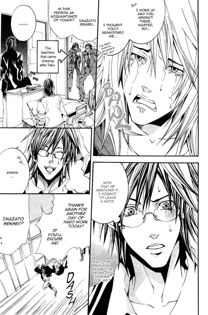 Page 15 Chapter 5 Barairo Emperor