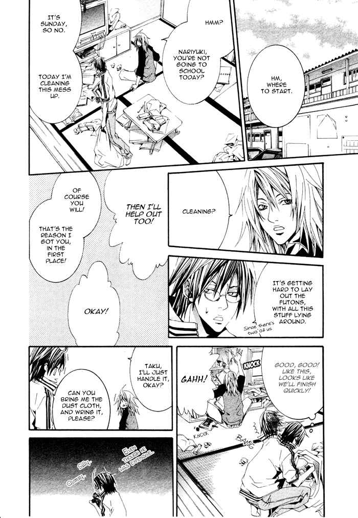Page 24 Chapter 5 Barairo Emperor