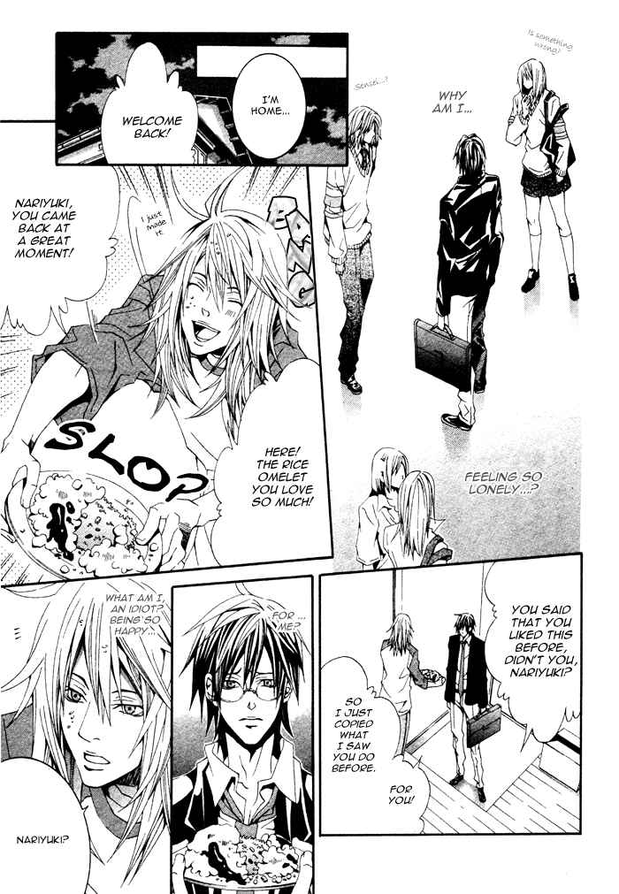 Page 29 Chapter 5 Barairo Emperor