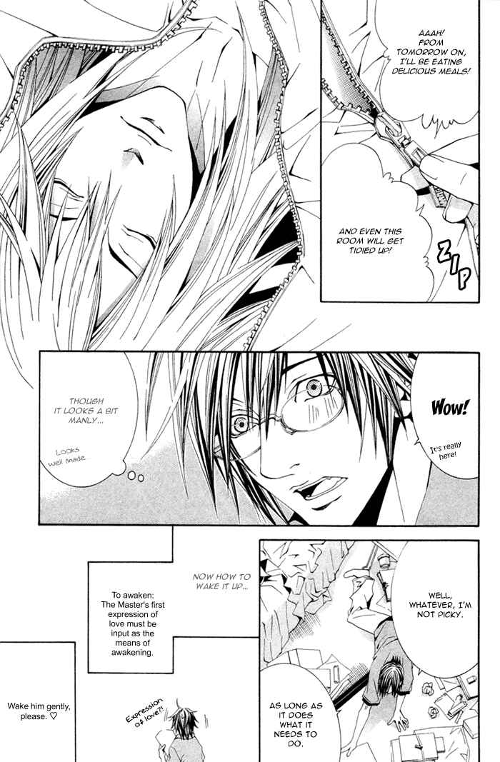 Page 3 Chapter 5 Barairo Emperor