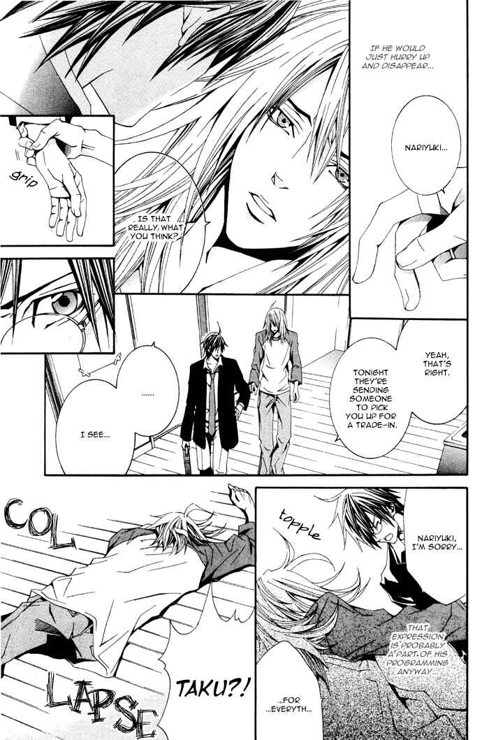 Page 31 Chapter 5 Barairo Emperor
