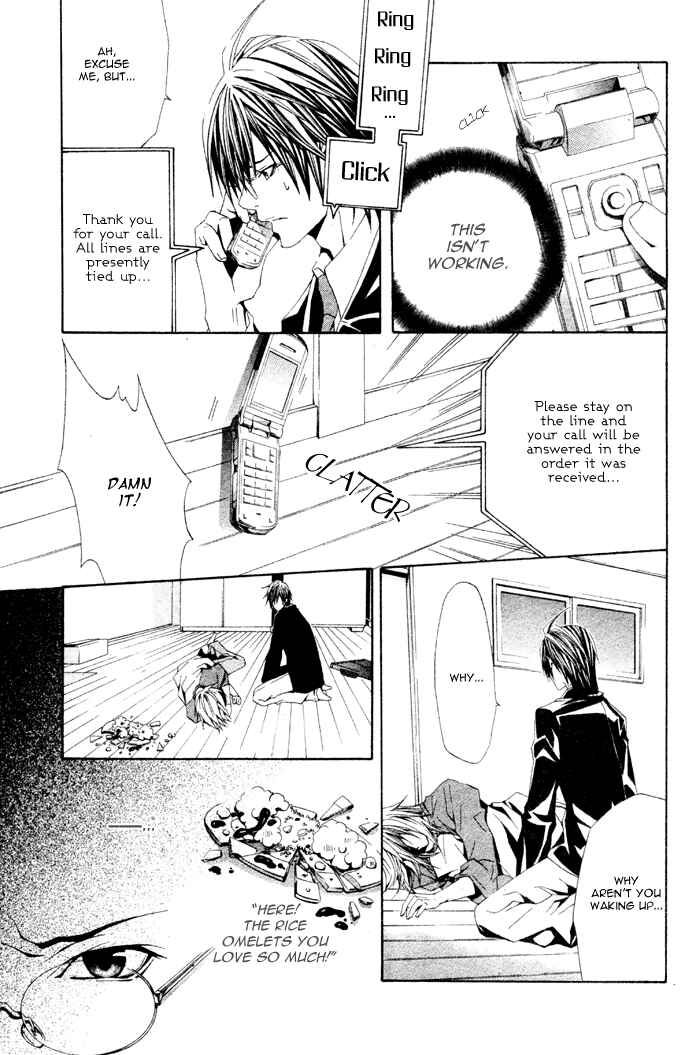 Page 33 Chapter 5 Barairo Emperor