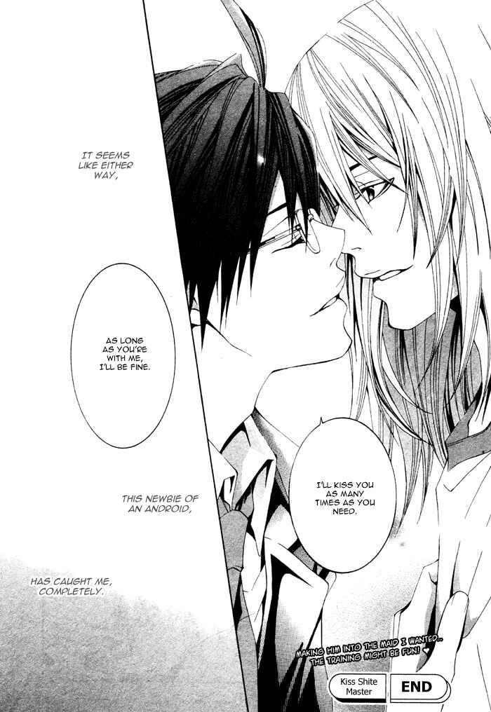 Page 40 Chapter 5 Barairo Emperor