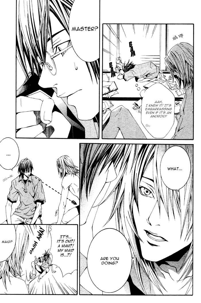 Page 5 Chapter 5 Barairo Emperor