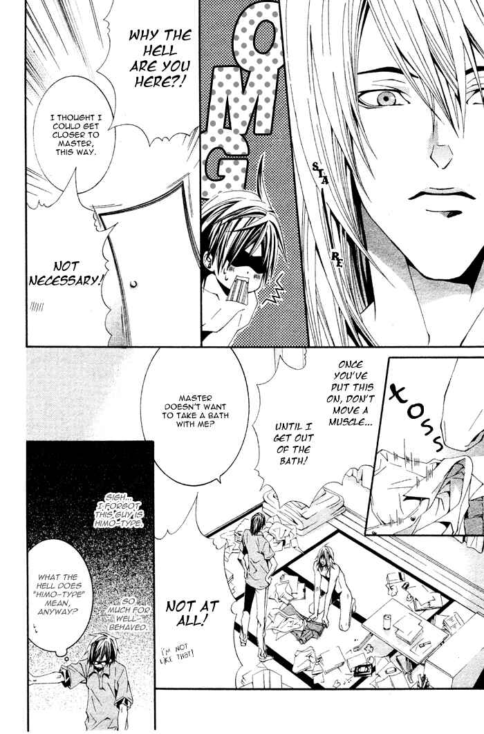 Page 8 Chapter 5 Barairo Emperor