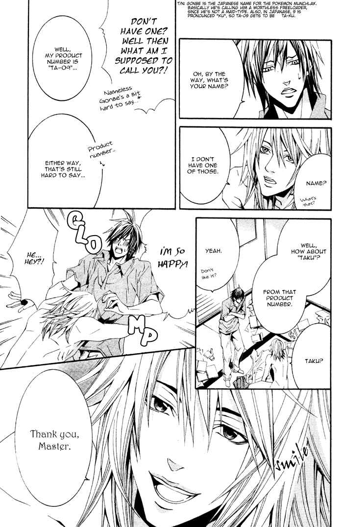 Page 9 Chapter 5 Barairo Emperor