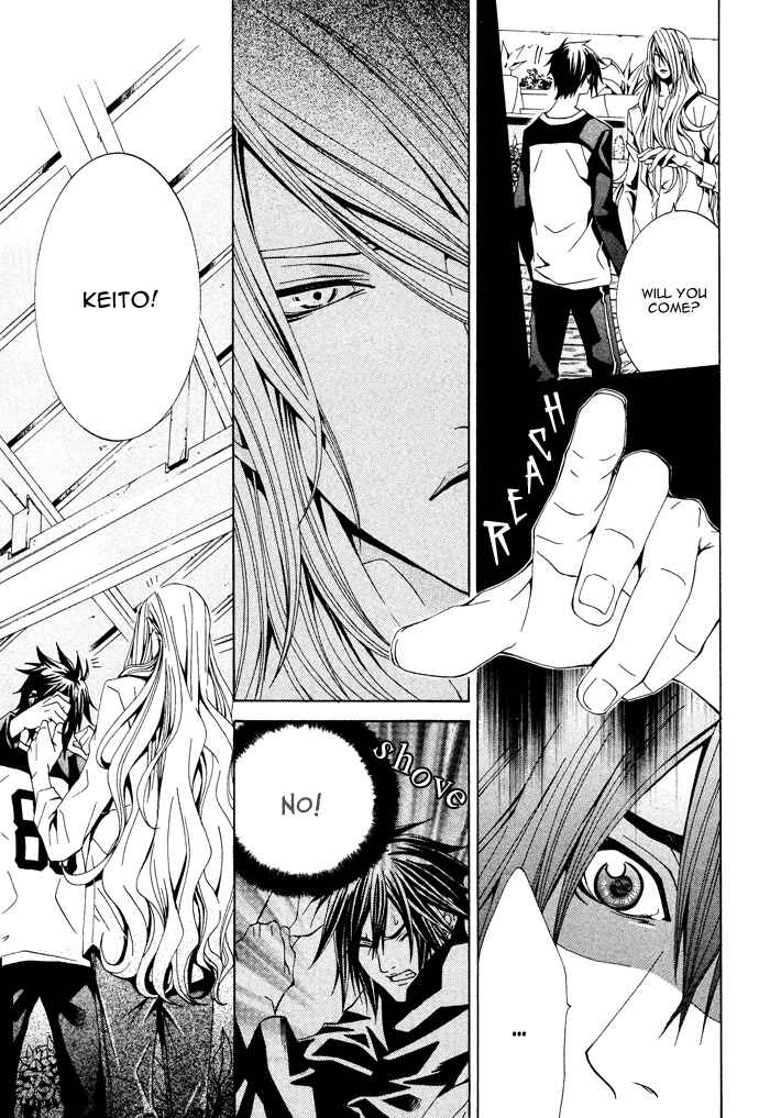Page 10 Chapter 2 Barairo Emperor