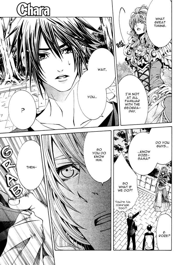 Page 22 Chapter 2 Barairo Emperor