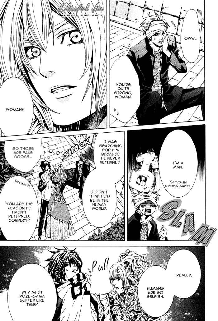 Page 24 Chapter 2 Barairo Emperor