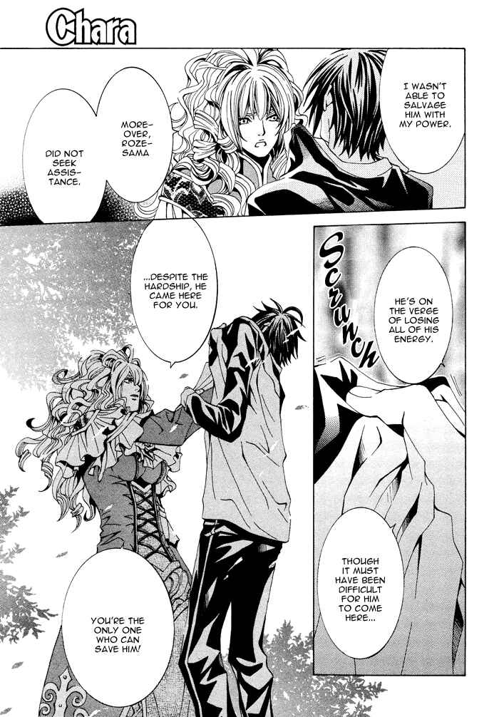 Page 26 Chapter 2 Barairo Emperor
