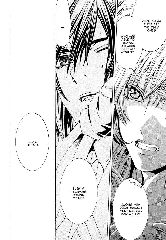 Page 27 Chapter 2 Barairo Emperor