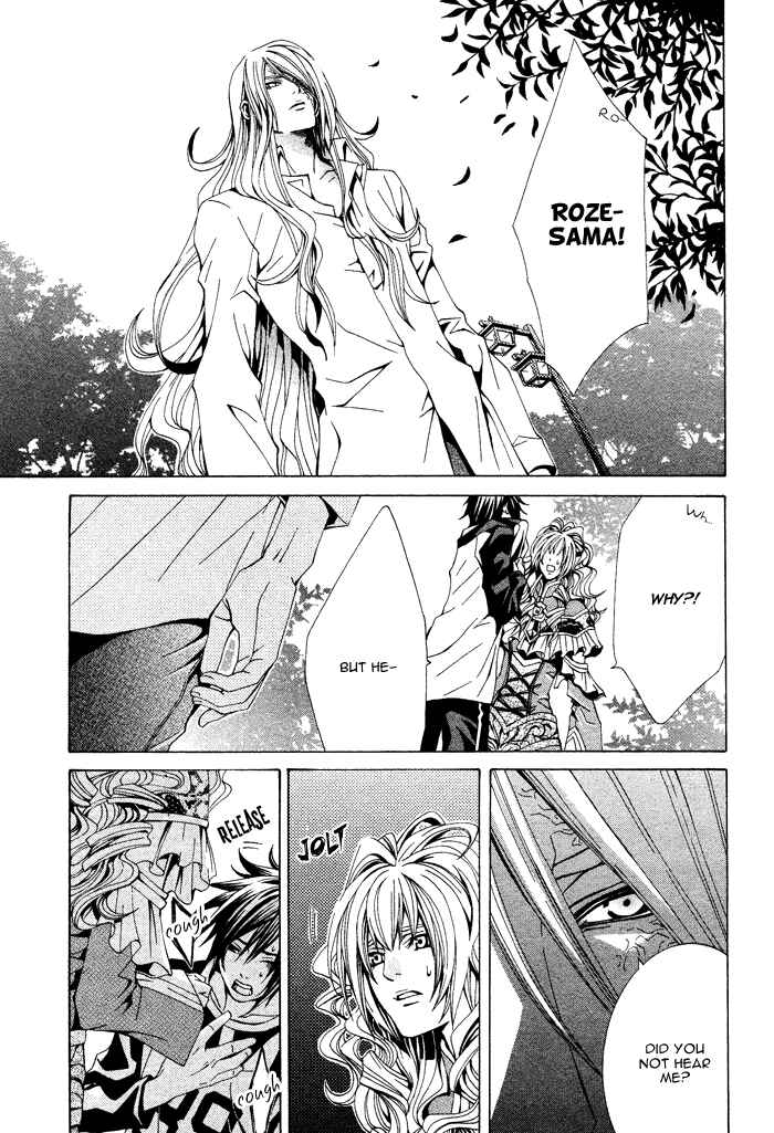 Page 28 Chapter 2 Barairo Emperor