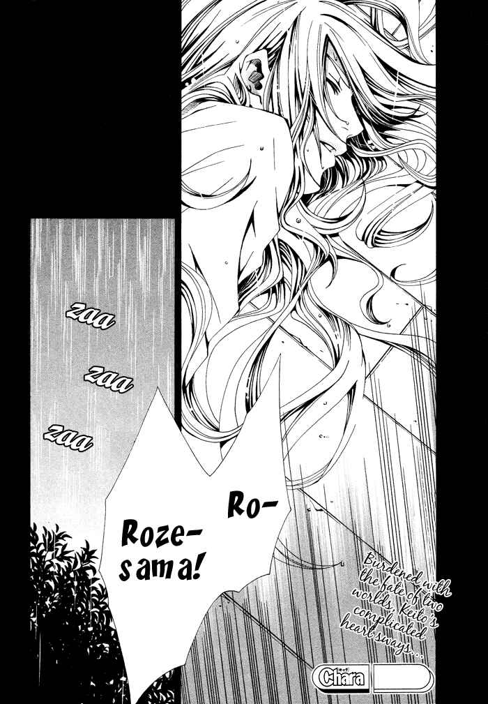 Page 33 Chapter 2 Barairo Emperor