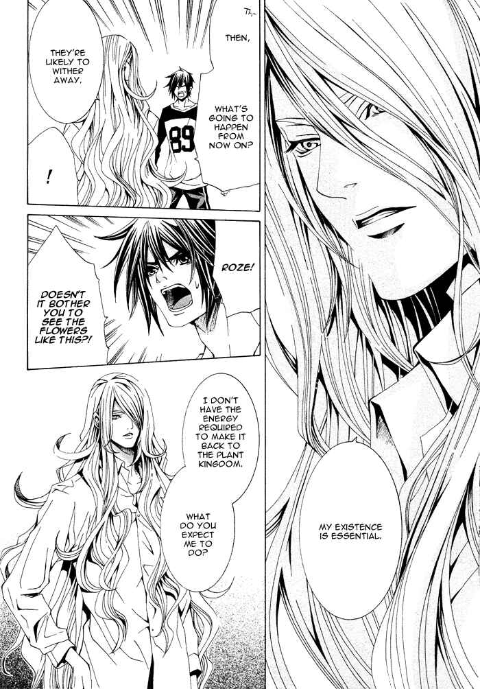 Page 7 Chapter 2 Barairo Emperor