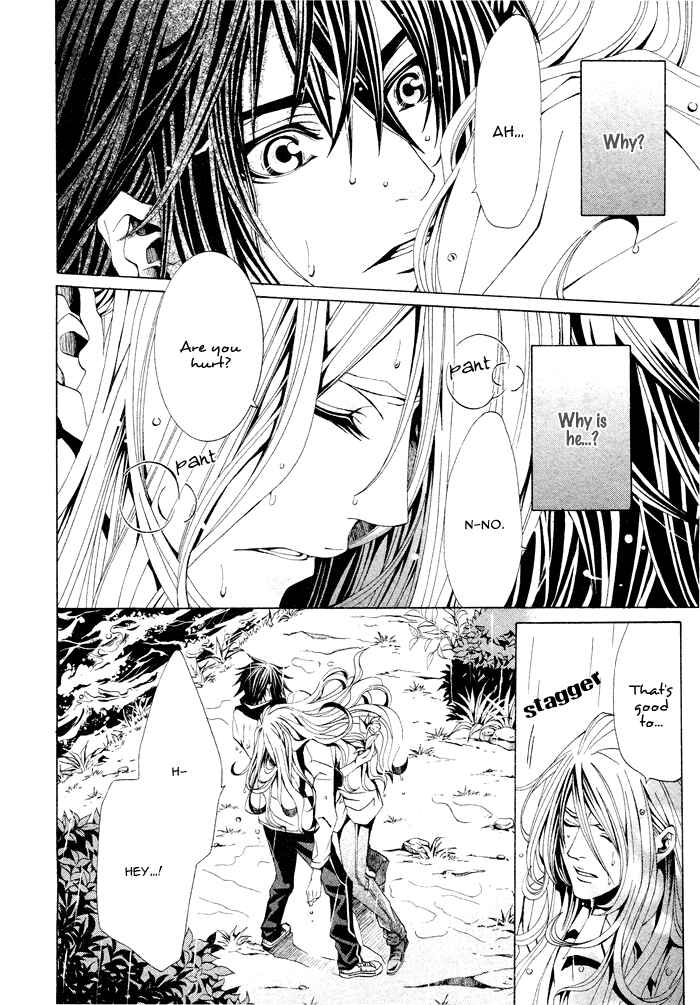 Page 11 Chapter 3 Barairo Emperor