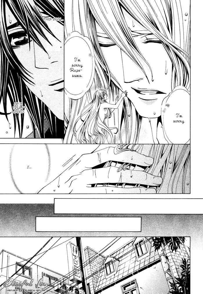 Page 14 Chapter 3 Barairo Emperor