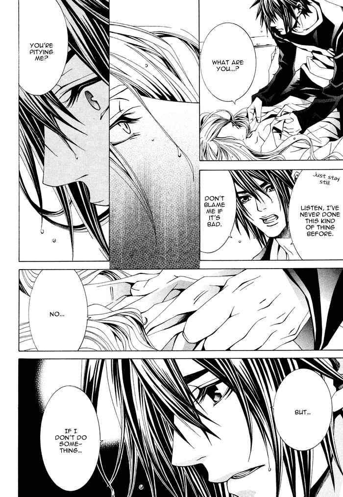 Page 17 Chapter 3 Barairo Emperor