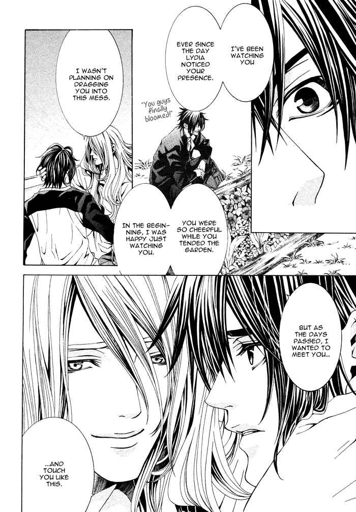 Page 23 Chapter 3 Barairo Emperor