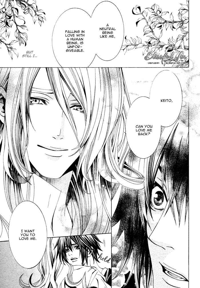 Page 24 Chapter 3 Barairo Emperor