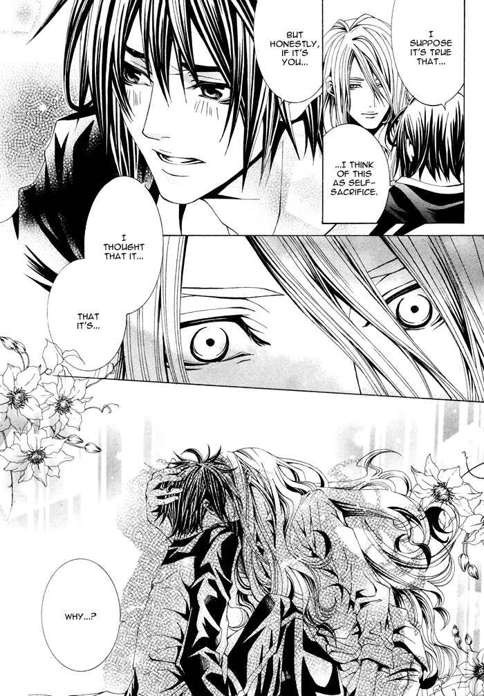 Page 26 Chapter 3 Barairo Emperor