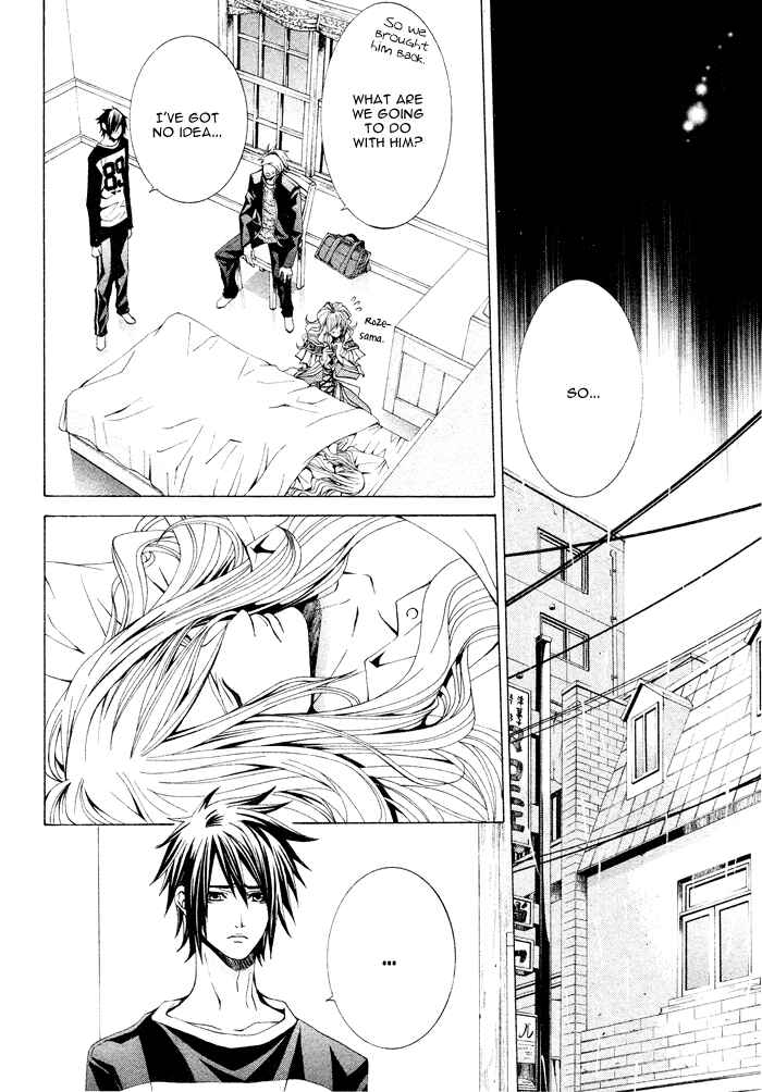 Page 3 Chapter 3 Barairo Emperor
