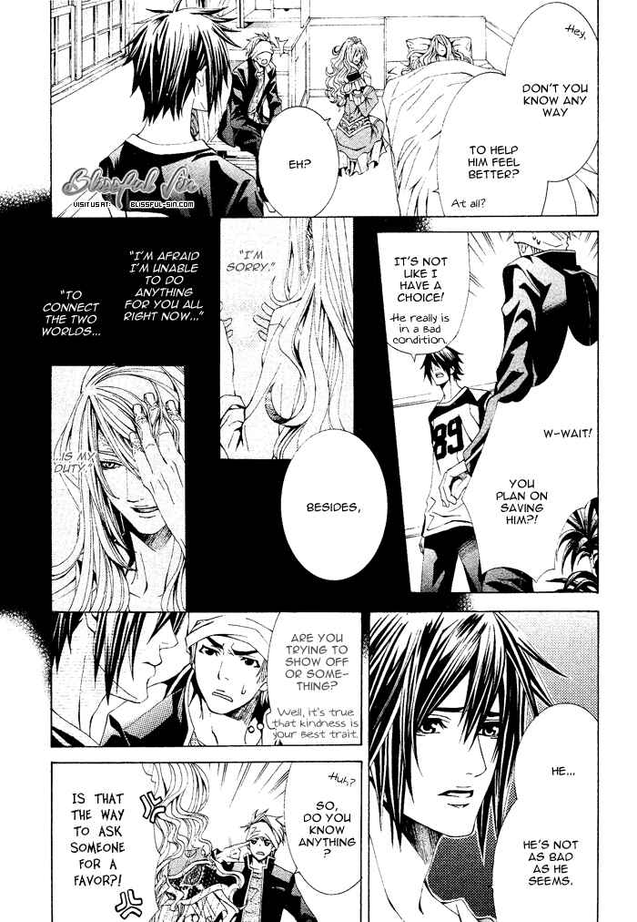 Page 4 Chapter 3 Barairo Emperor