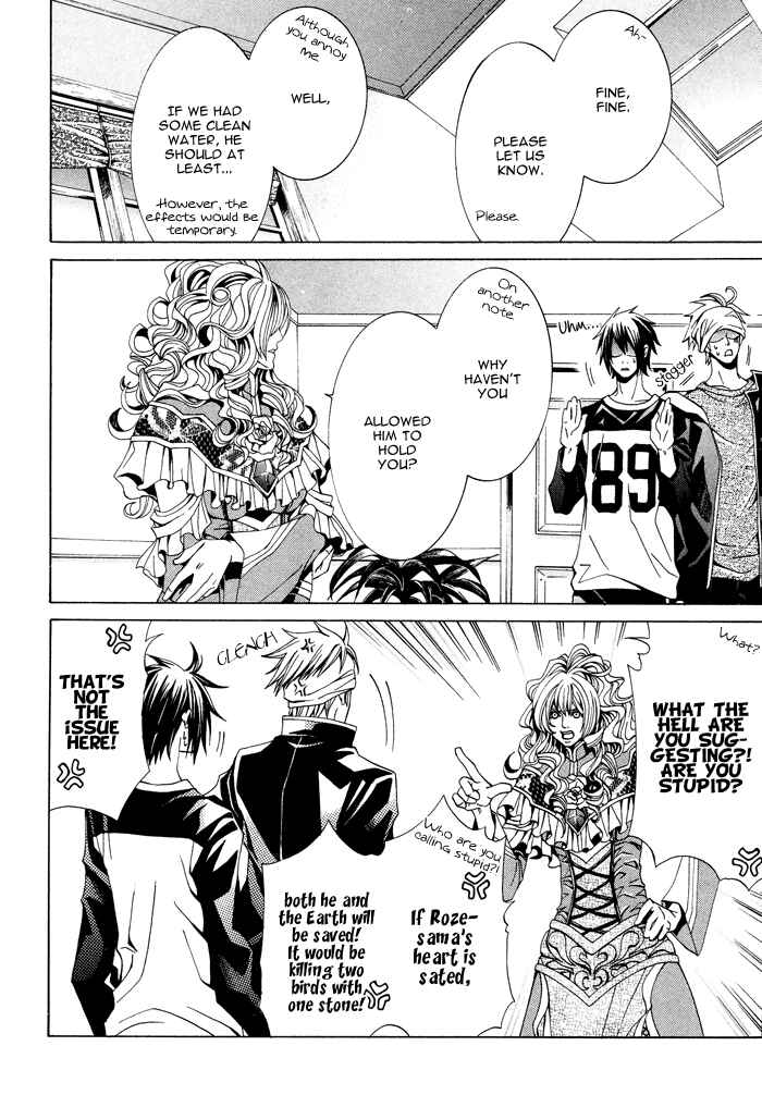 Page 5 Chapter 3 Barairo Emperor