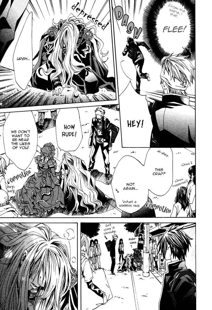 Page 15 Chapter 4 Barairo Emperor