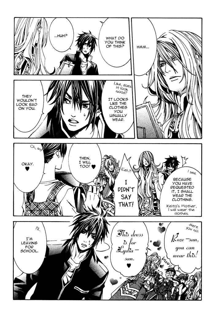 Page 8 Chapter 4 Barairo Emperor
