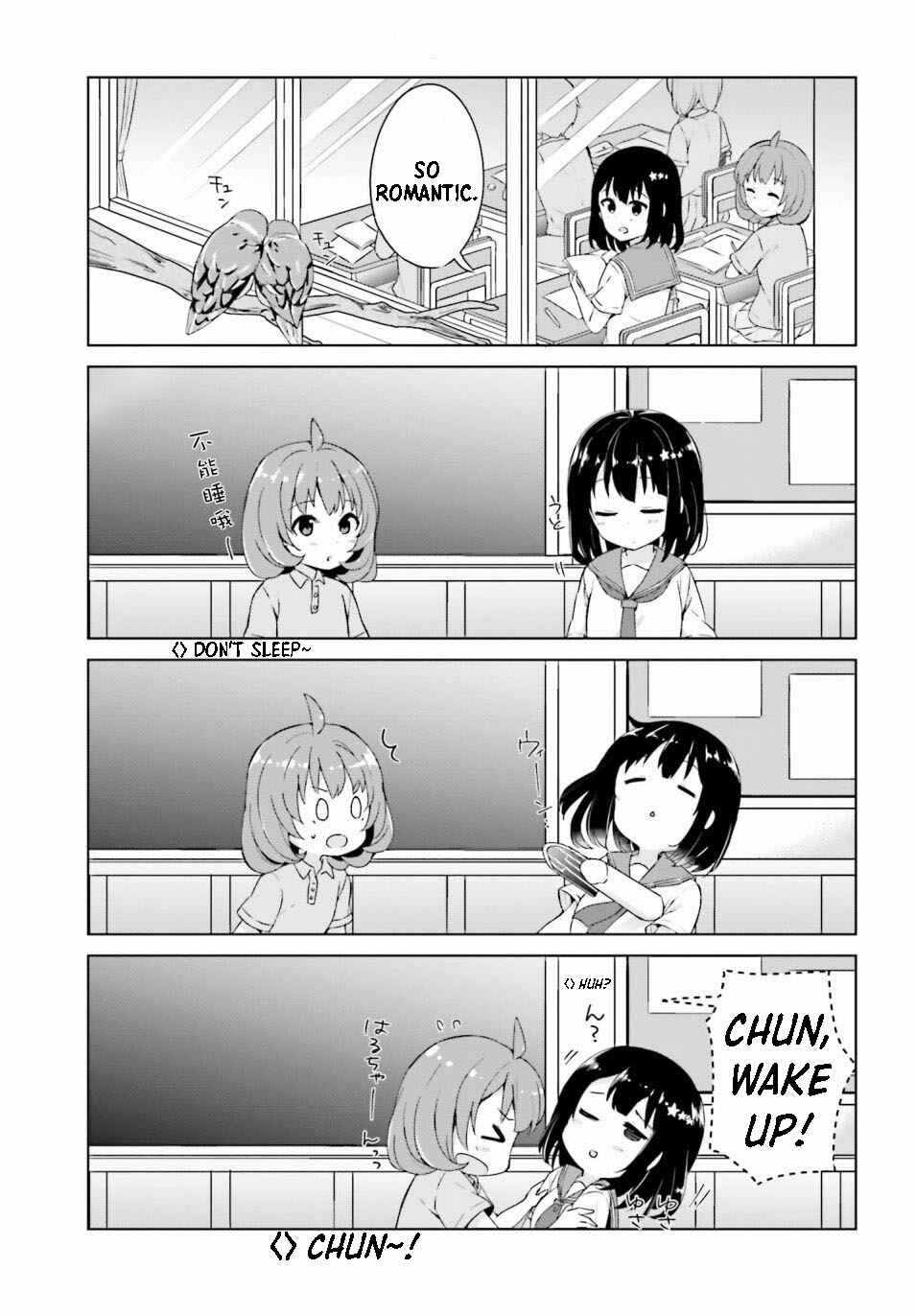 Page 5 Chapter 2 Henkei Shoujo: School☆Days