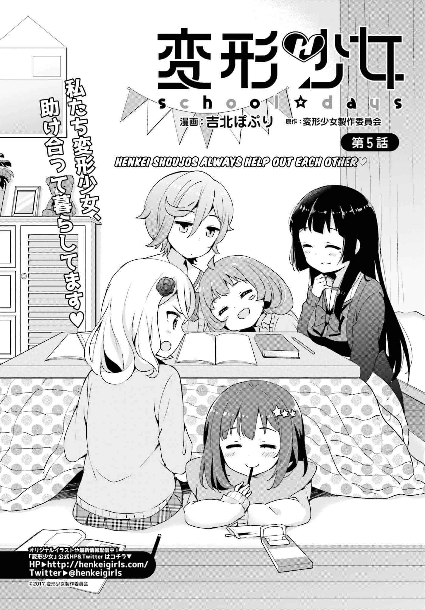 Page 3 Chapter 5 Henkei Shoujo: School☆Days